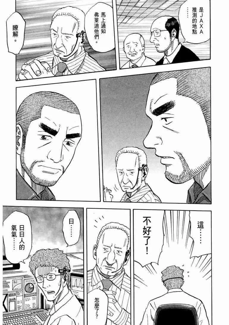第9卷 第80页