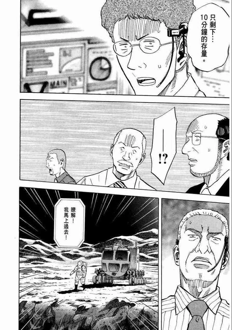第9卷 第81页