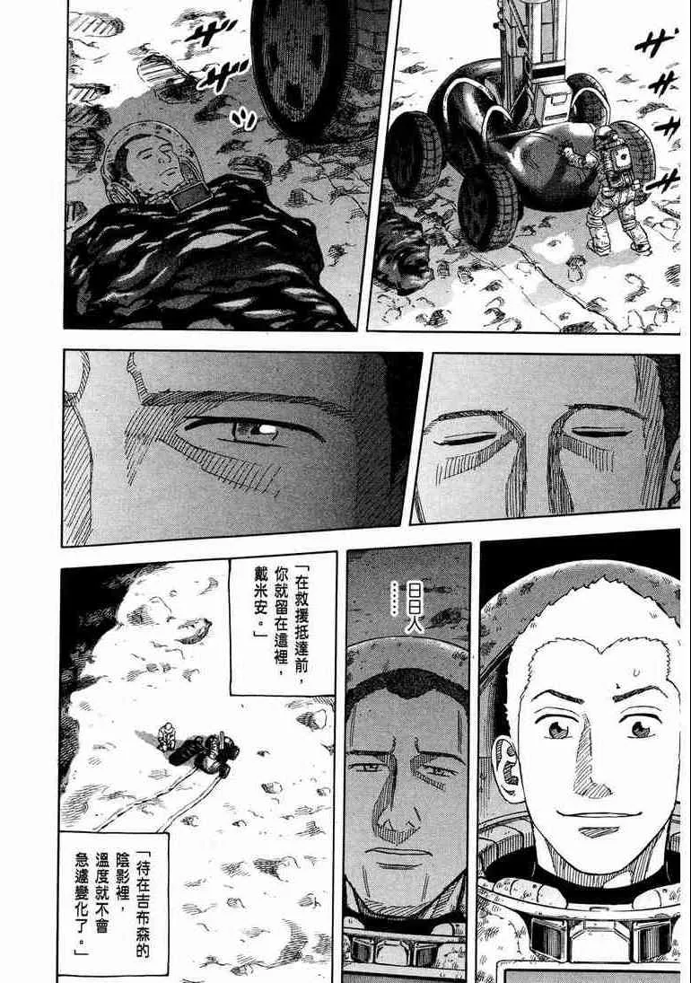 第9卷 第83页