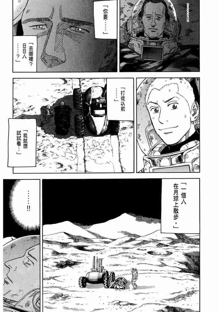 第9卷 第84页