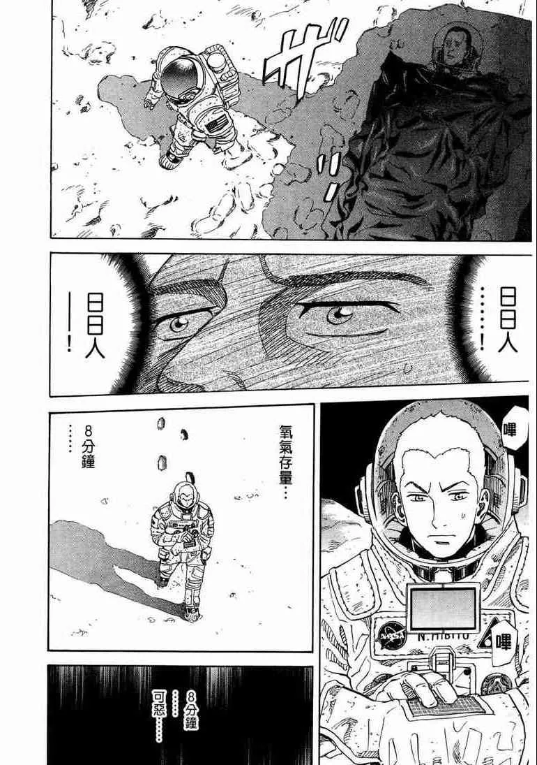 第9卷 第85页