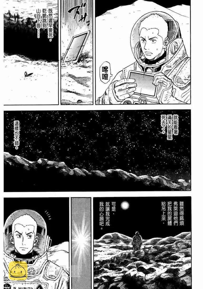 第9卷 第86页