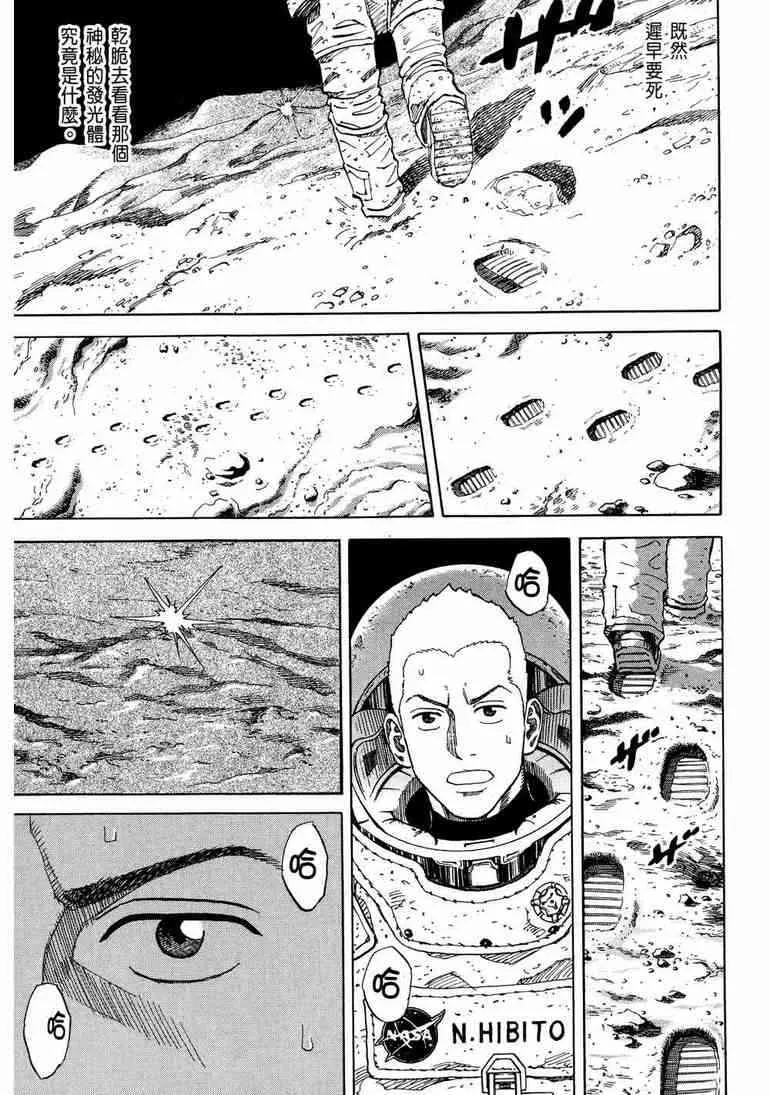 第9卷 第88页