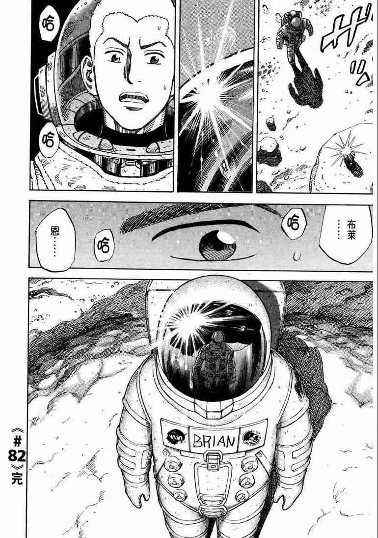 第9卷 第89页