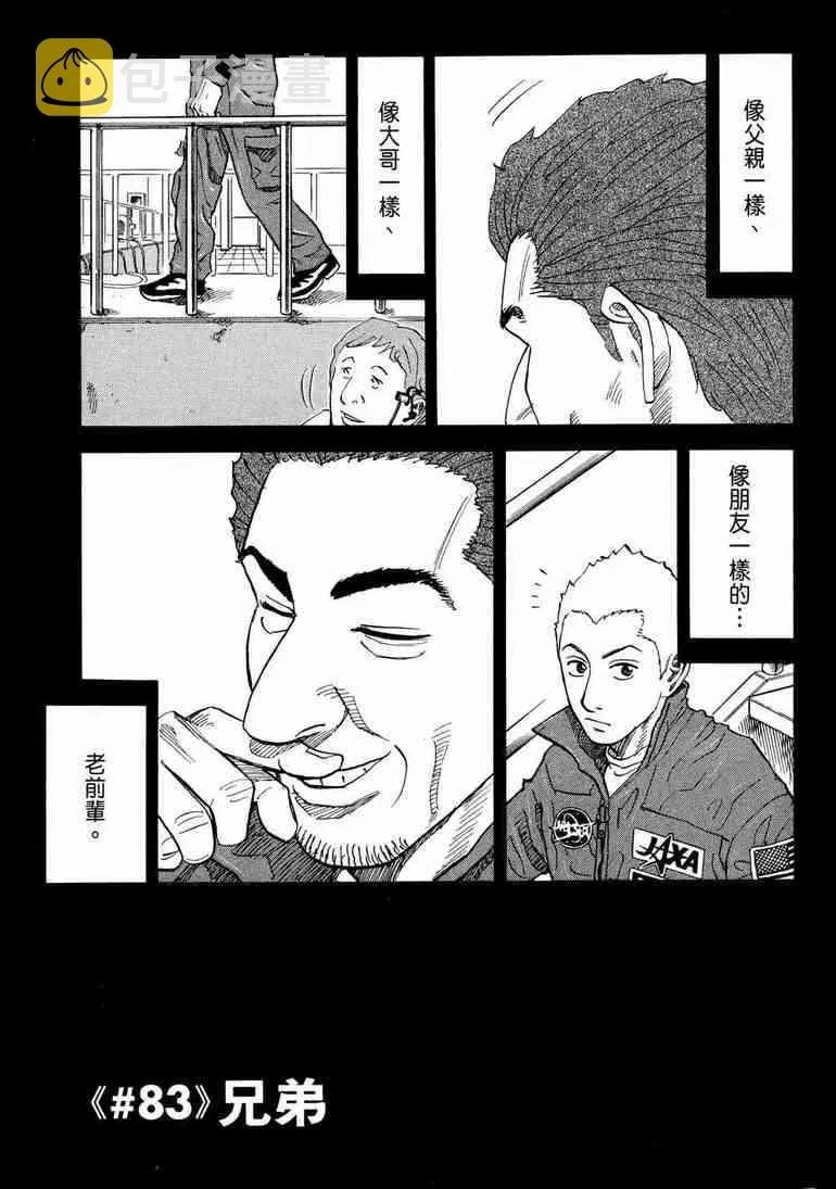 第9卷 第92页