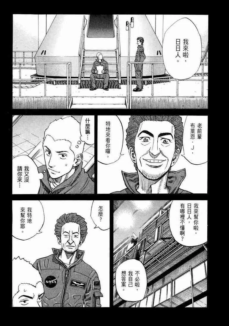 第9卷 第93页