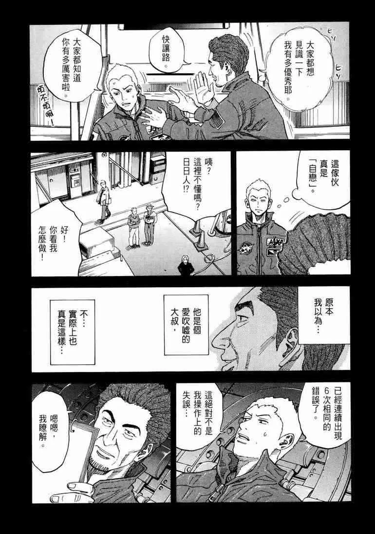 第9卷 第94页