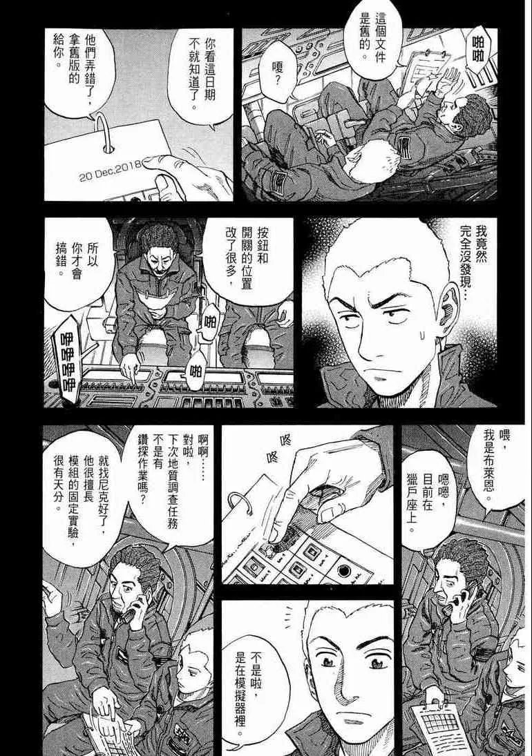 第9卷 第95页