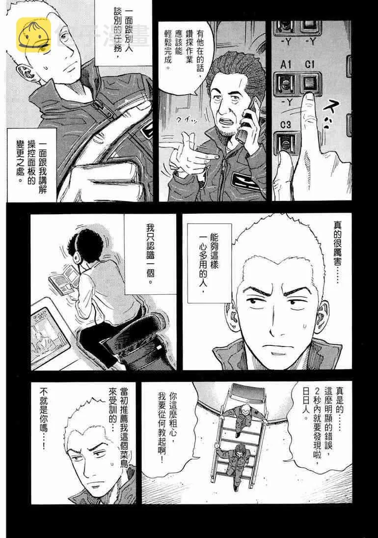 第9卷 第96页