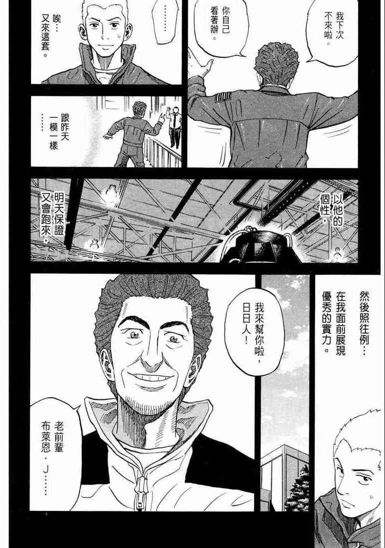 第9卷 第97页