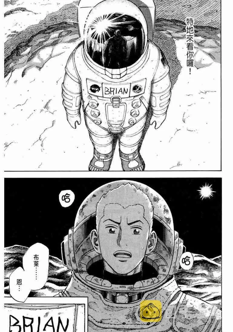 第9卷 第98页