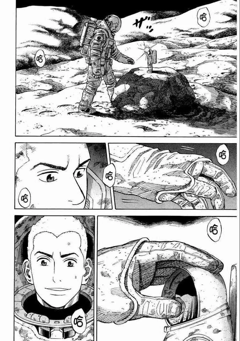 第9卷 第99页