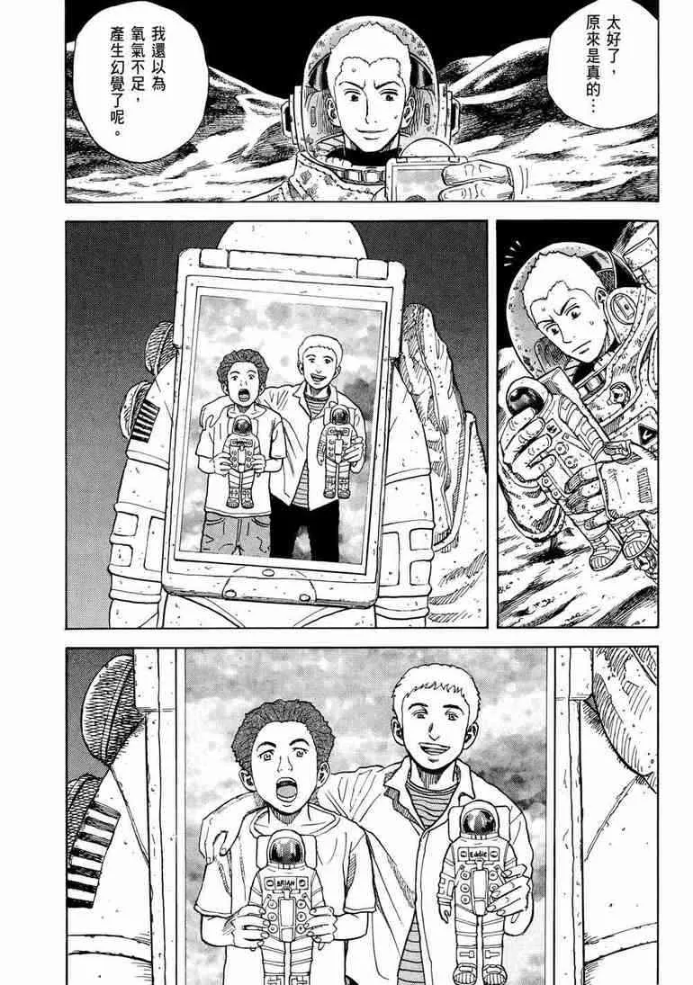 第9卷 第100页