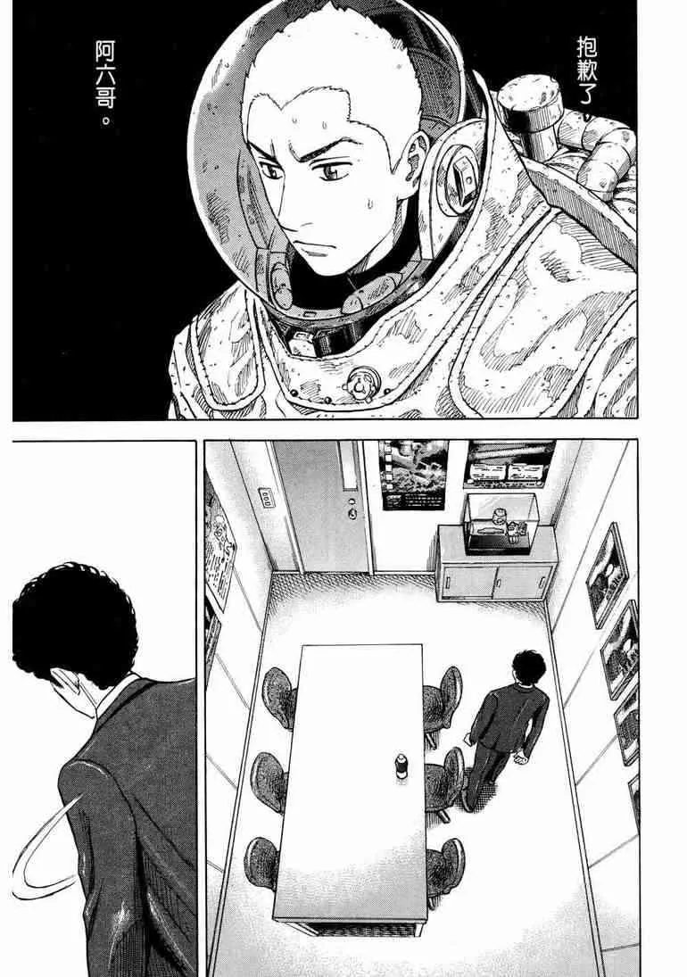 第9卷 第102页