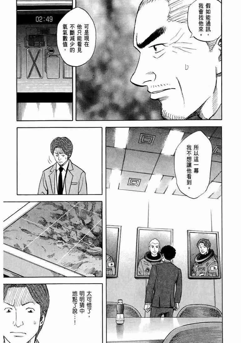 第9卷 第106页