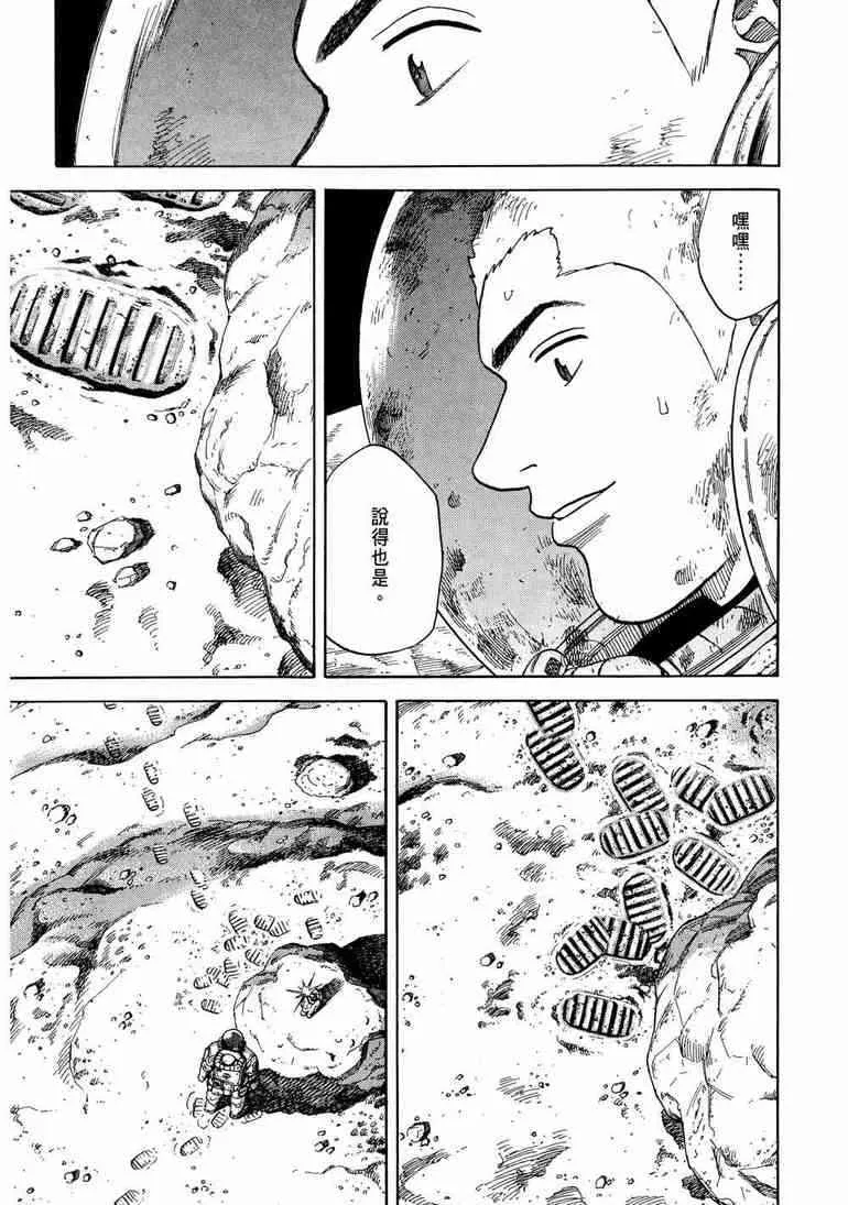 第9卷 第108页