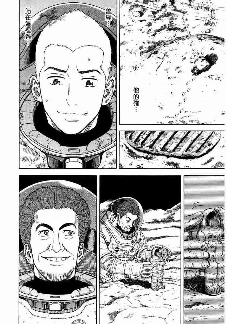 第9卷 第109页