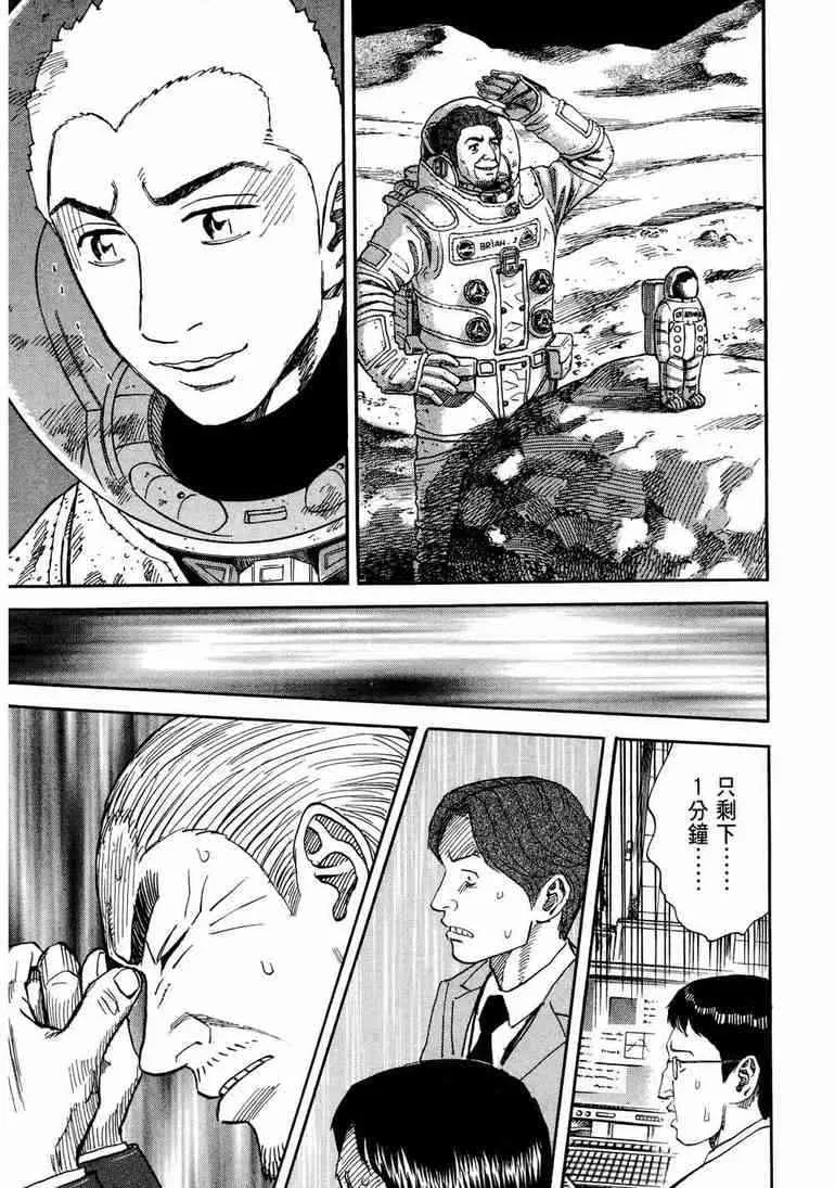 第9卷 第110页
