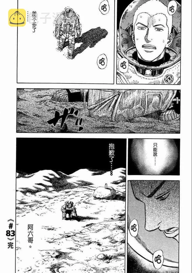 第9卷 第111页