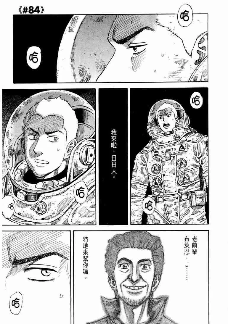 第9卷 第114页