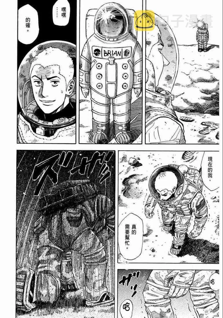 第9卷 第115页