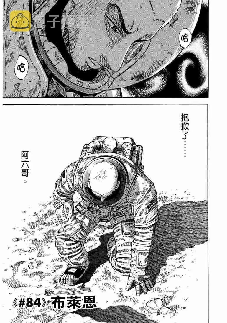 第9卷 第116页