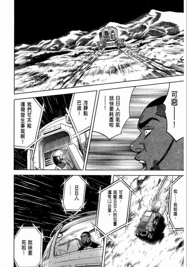 第9卷 第117页
