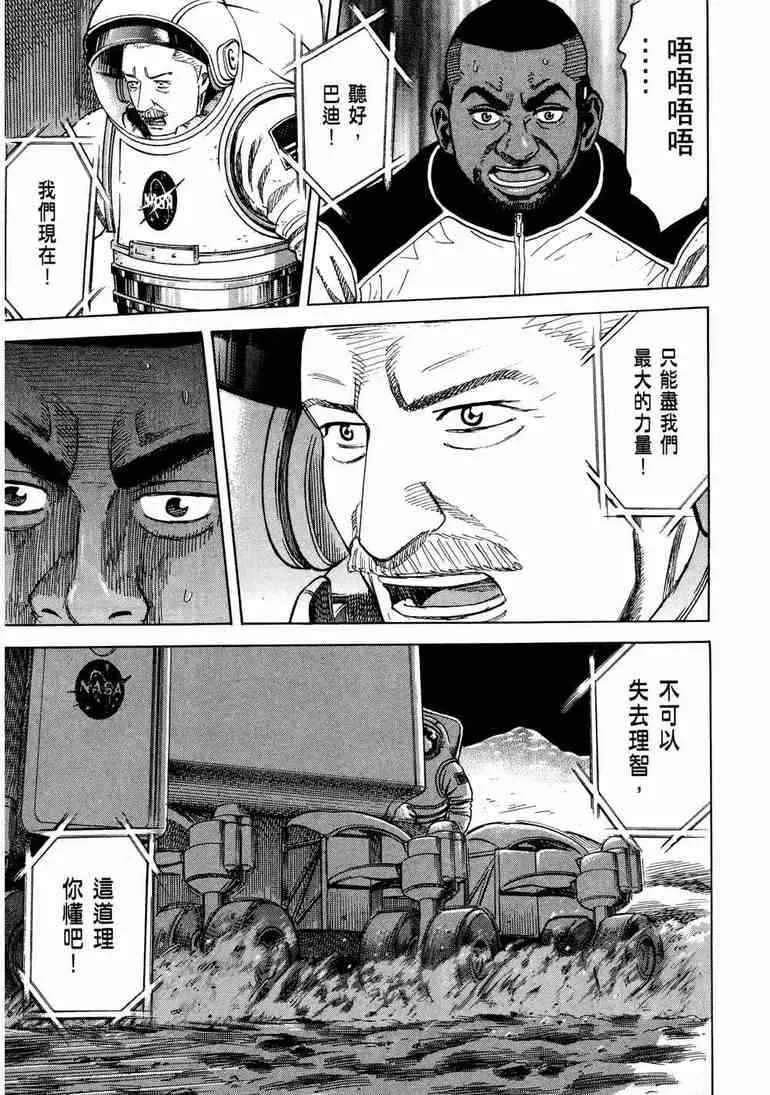 第9卷 第118页
