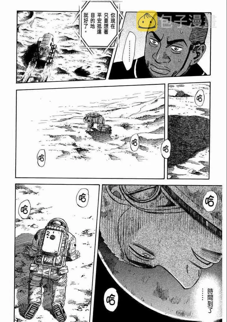 第9卷 第119页