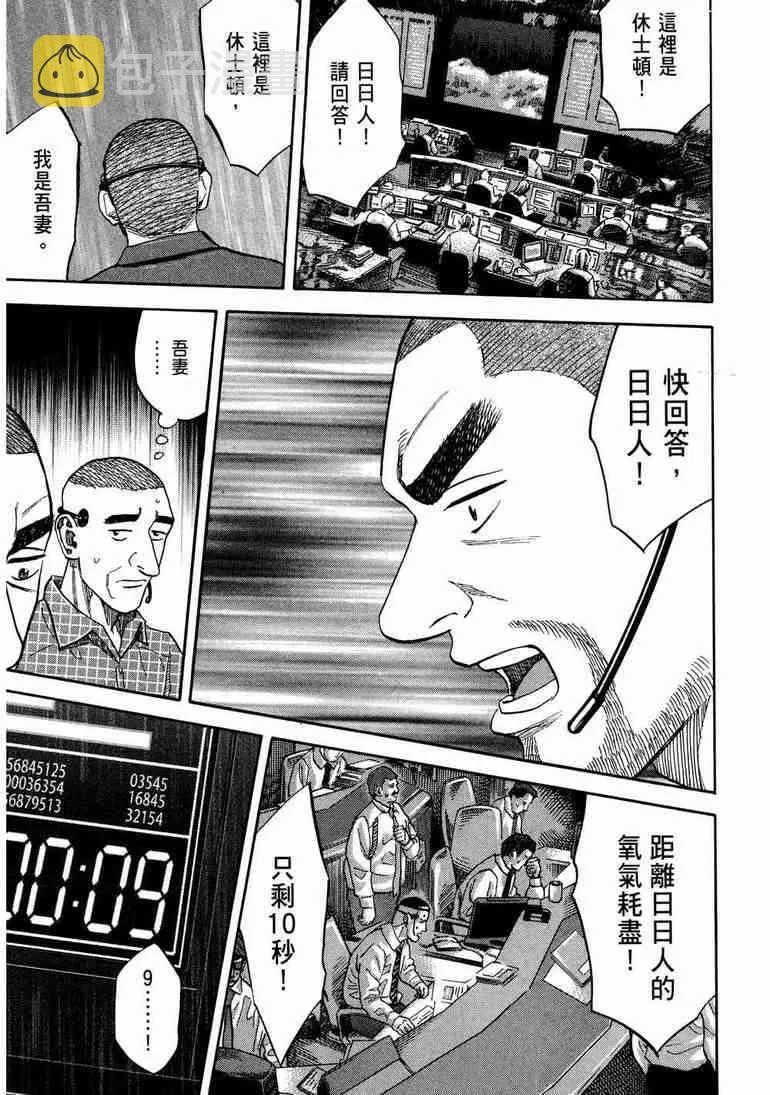 第9卷 第120页