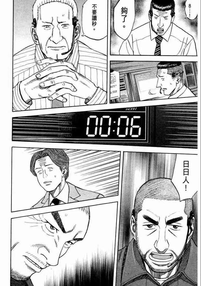 第9卷 第121页