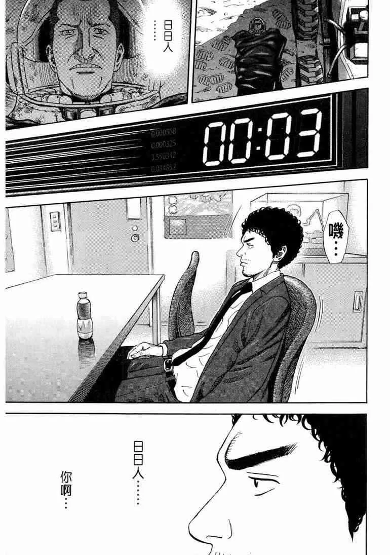 第9卷 第122页