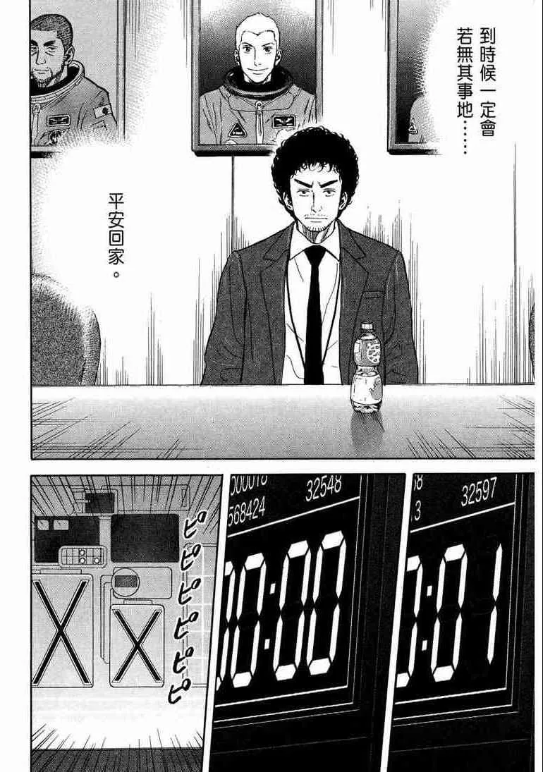 第9卷 第123页