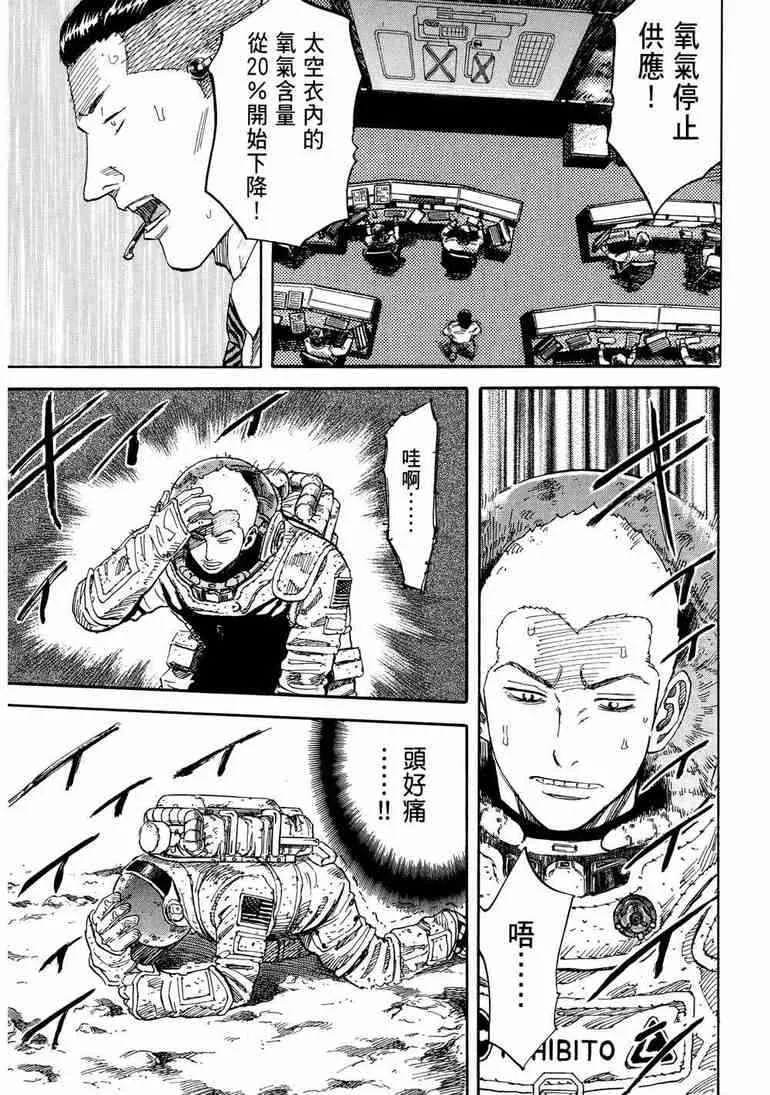 第9卷 第124页
