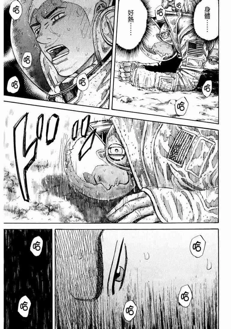 第9卷 第126页