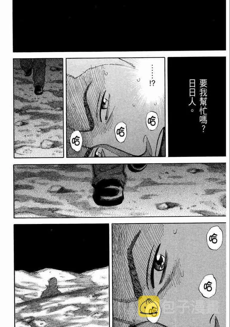 第9卷 第127页