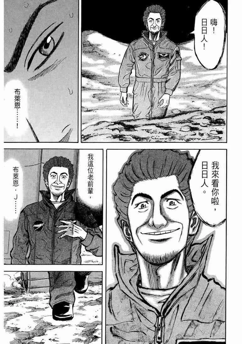 第9卷 第128页