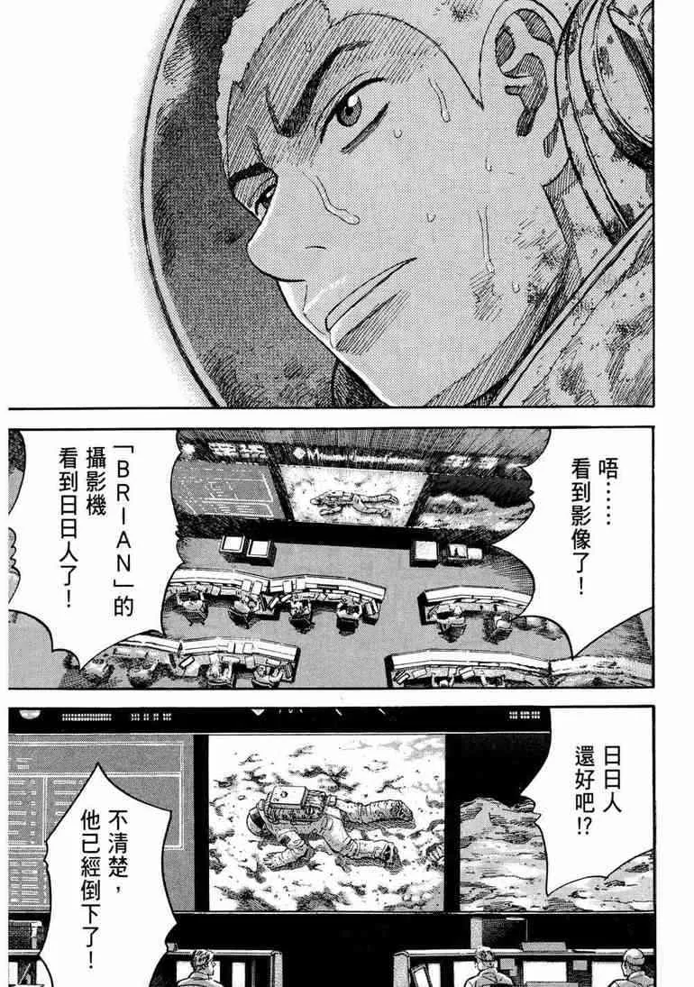 第9卷 第130页