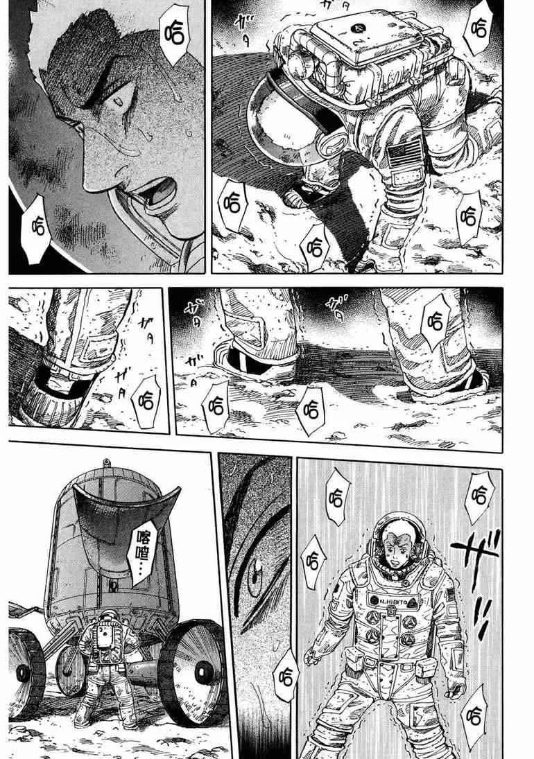 第9卷 第132页