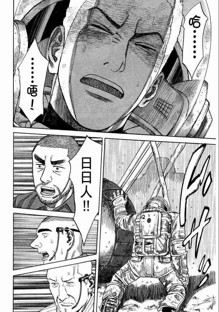 第9卷 第133页