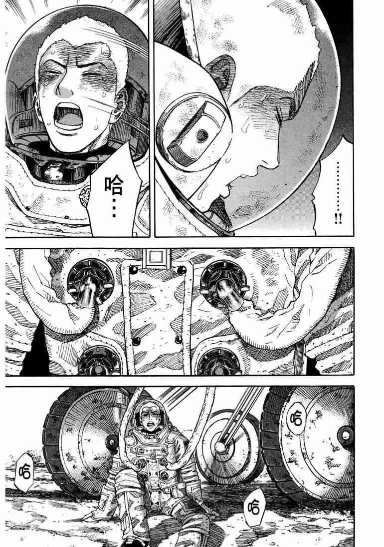 第9卷 第134页