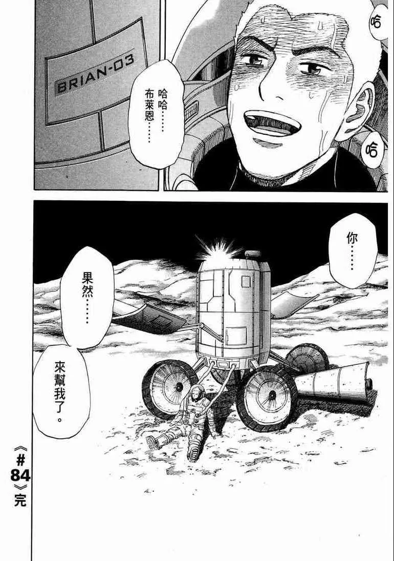 第9卷 第135页
