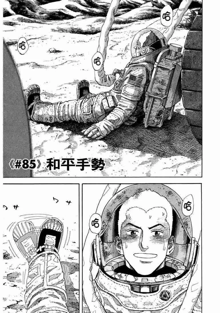 第9卷 第138页