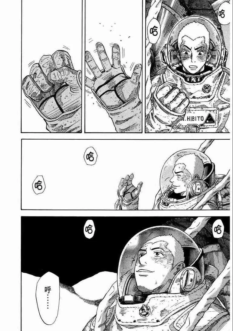 第9卷 第139页