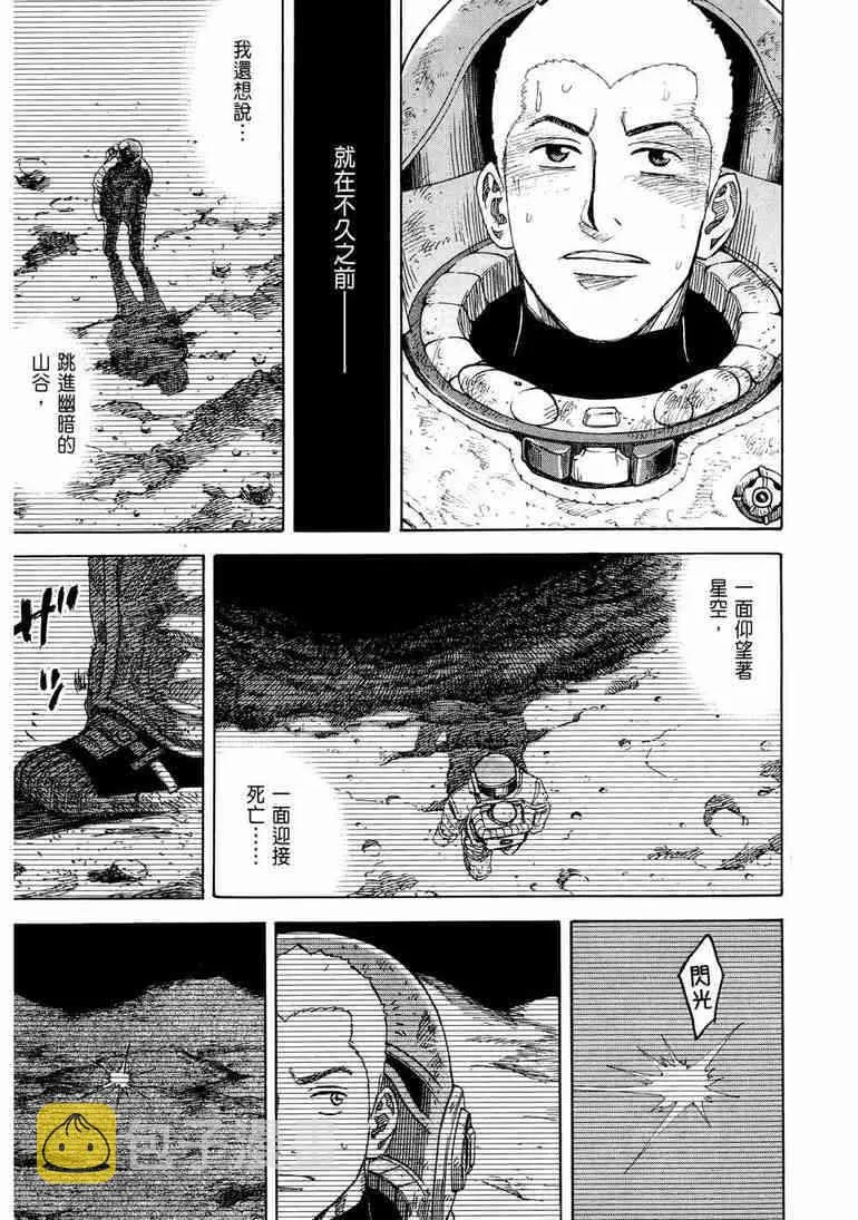 第9卷 第140页