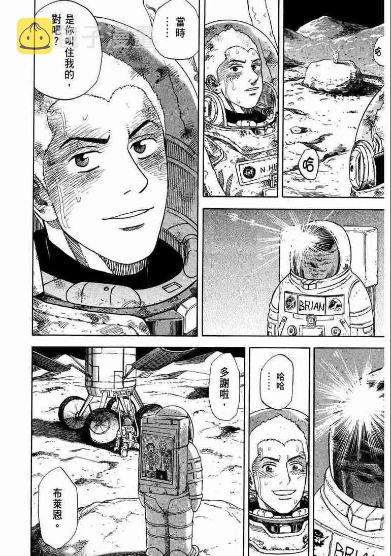 第9卷 第141页