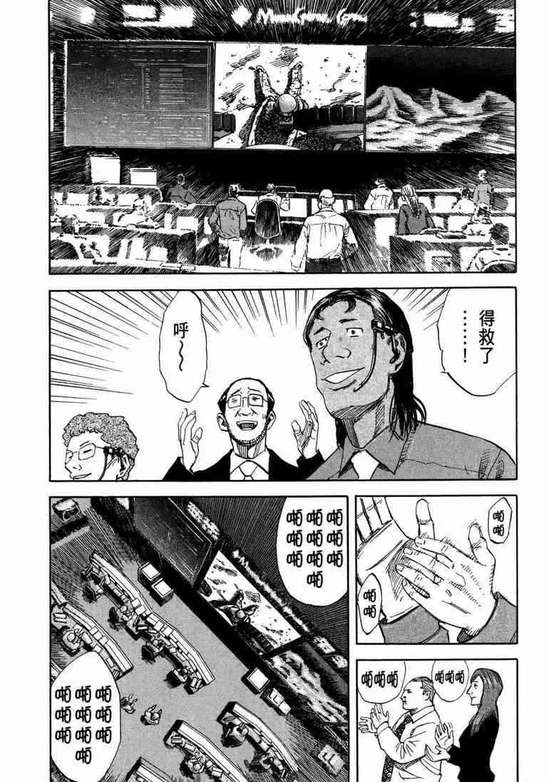第9卷 第142页