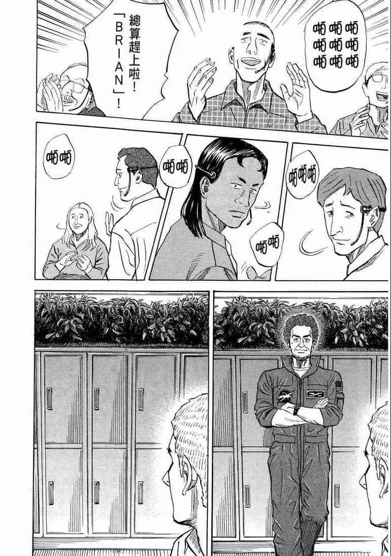 第9卷 第143页