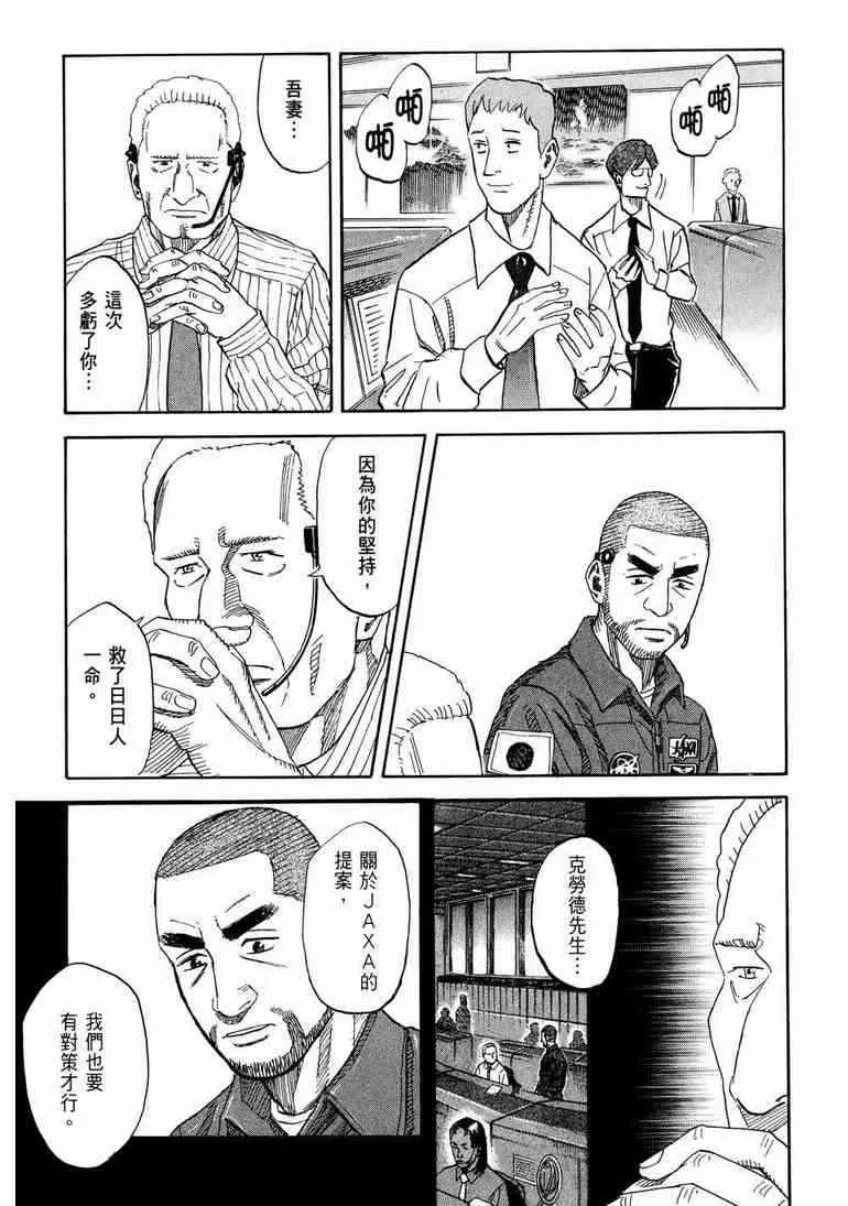 第9卷 第144页