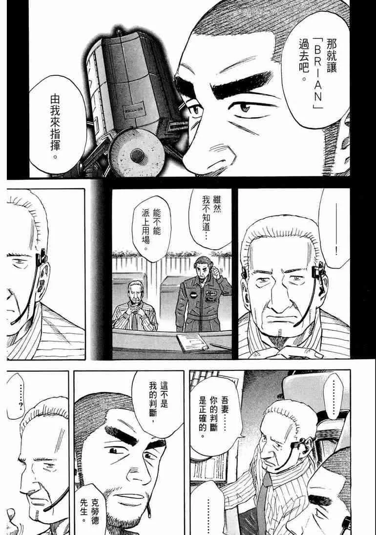 第9卷 第146页